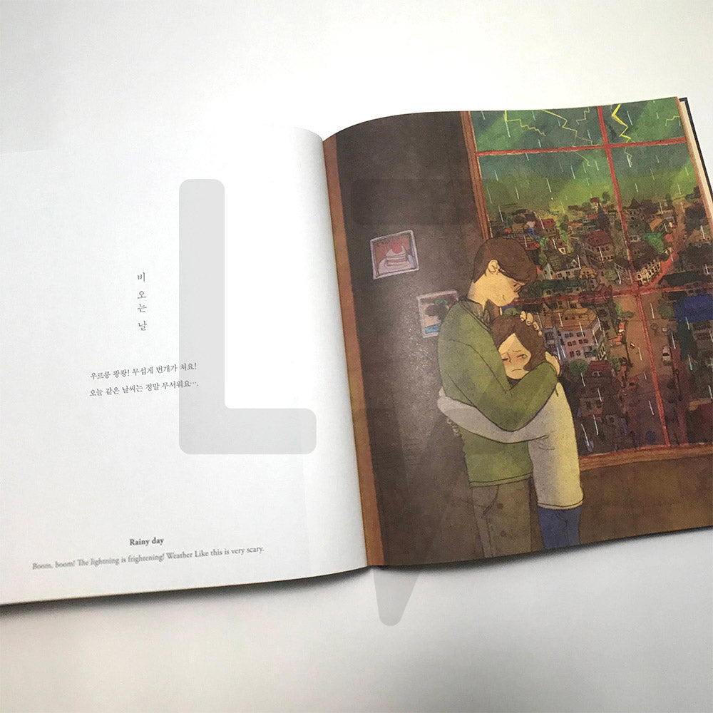 Love is ... (It’s Comfy & Lovely) 편안하고 사랑스럽고 그래 Vol. 1 - Life Pattern Korea