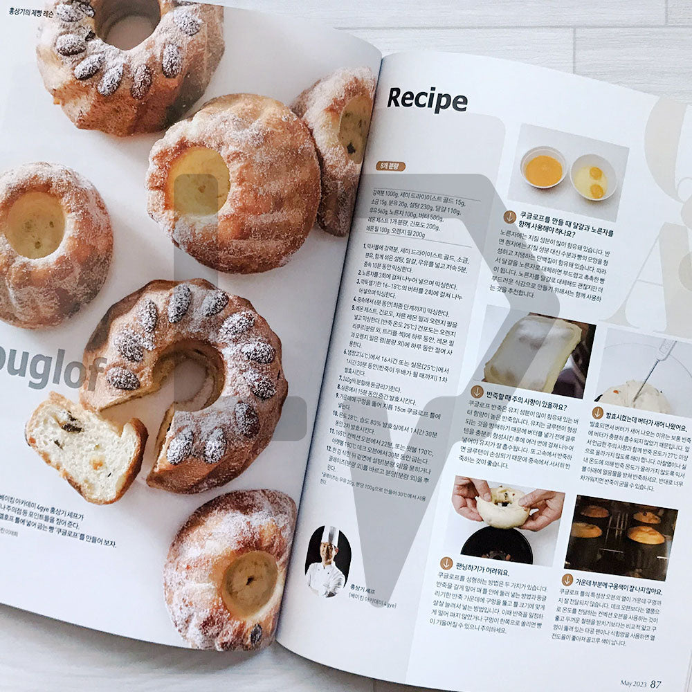 Patissier Magazine 파티시에 2023-5 (419)