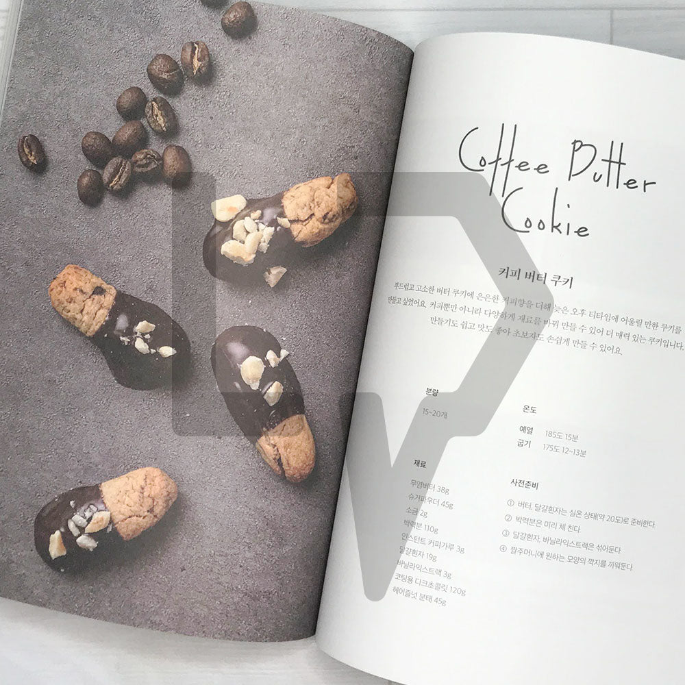 Cafe Cookie 카페 쿠키 - Life Pattern Korea