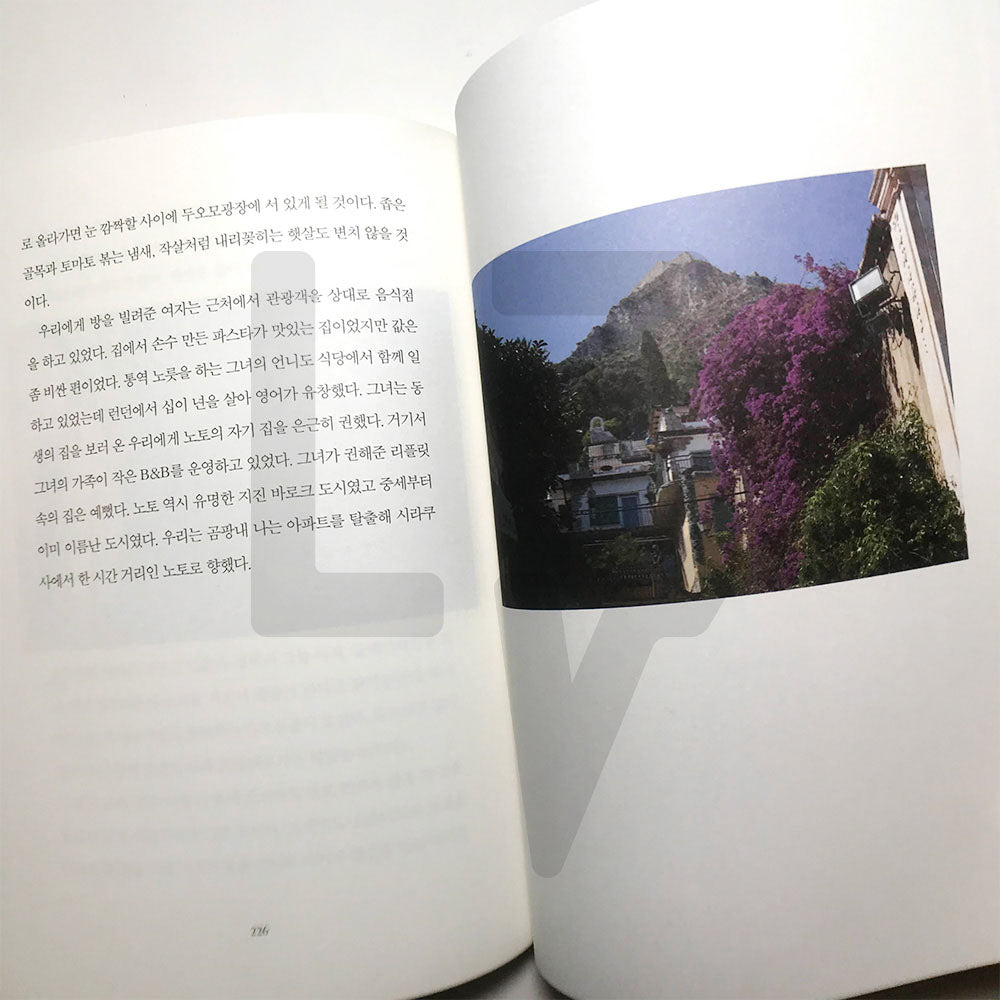 A long-prepared answer 오래 준비해온 대답 - Life Pattern Korea