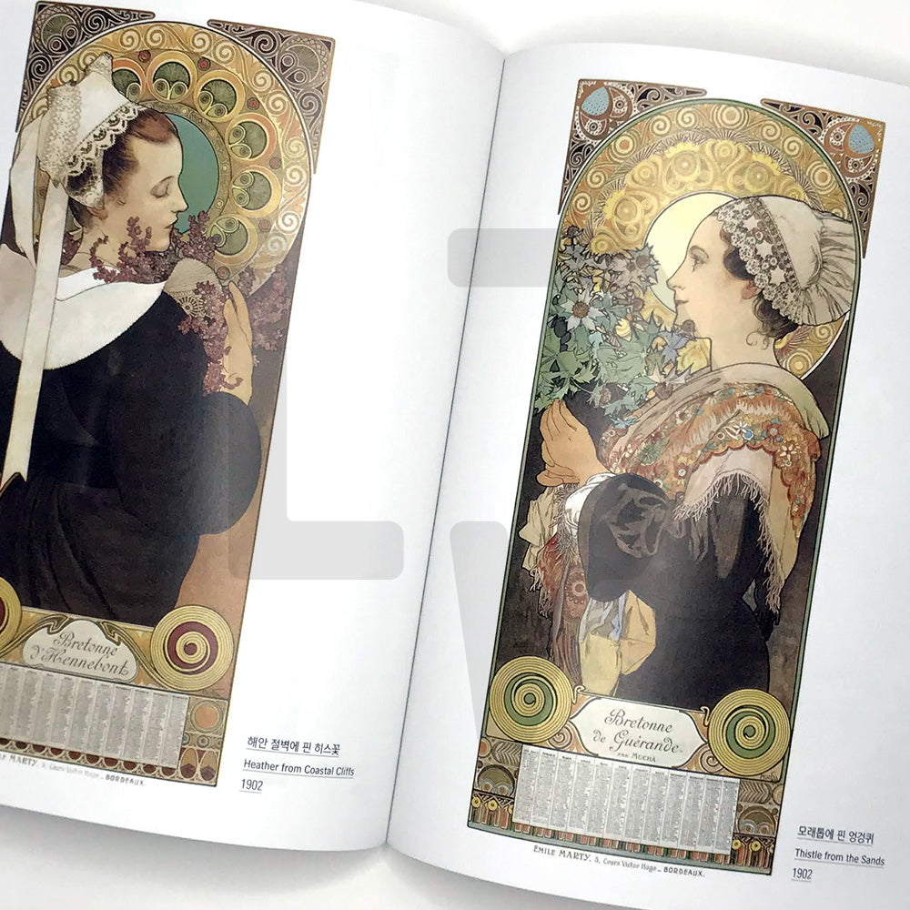 Alphonse Mucha, The Birth of the New Style 알폰스 무하, 새로운 스타일의 탄생 - Life Pattern Korea