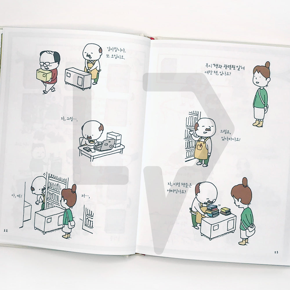 The I Wonder Bookstore 있으려나 서점 - Life Pattern Korea