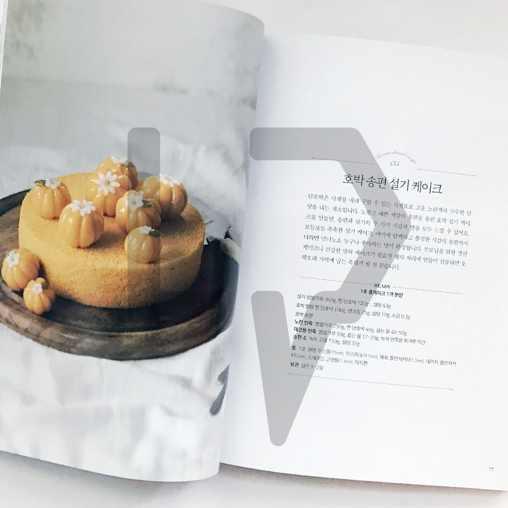 Nulli Cake's Korean Dessert Class 널리케이크의 한식 디저트 클래스 - Life Pattern Korea