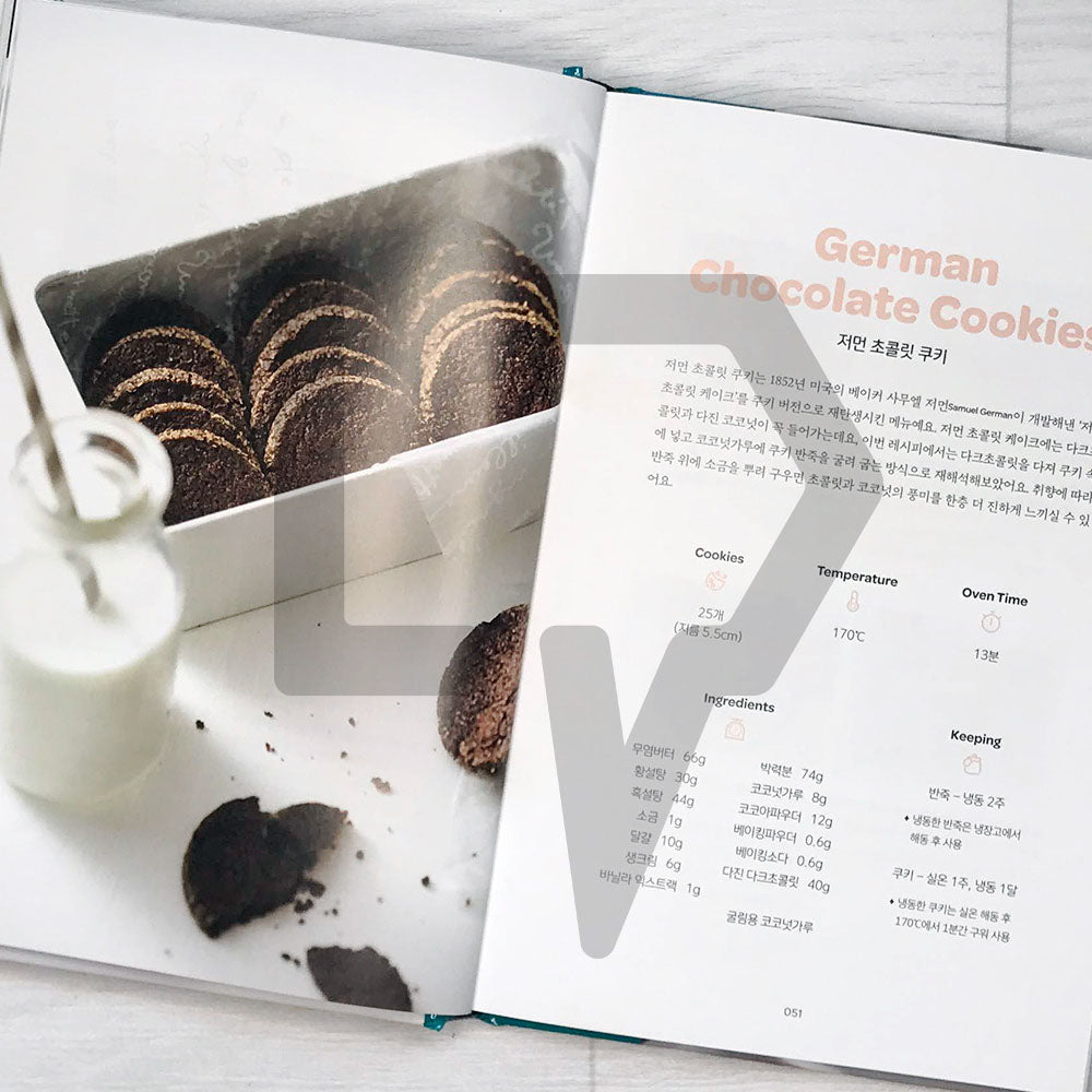 L'ecole Caku Cookie Book 레꼴케이쿠 쿠키 북