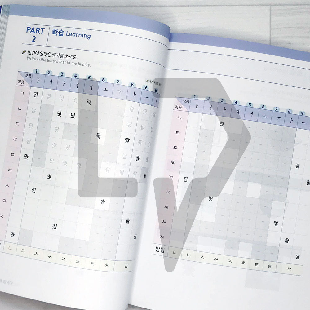 Knock Knock Korean: My First Korean Alphabet 똑똑 한국어 - Life Pattern Korea