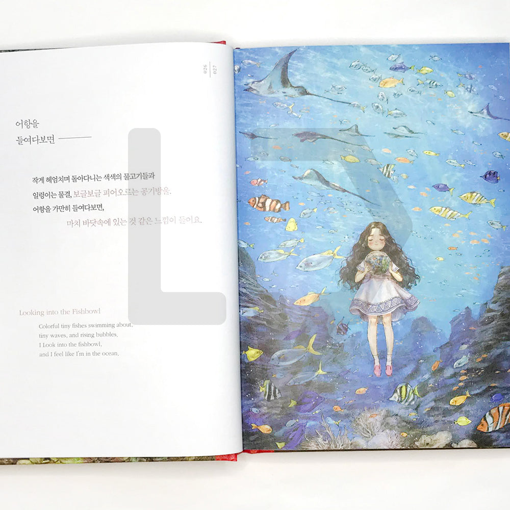 Forest Girl's Diary (Let me be your forest) 너의 숲이 되어줄게 - Life Pattern Korea