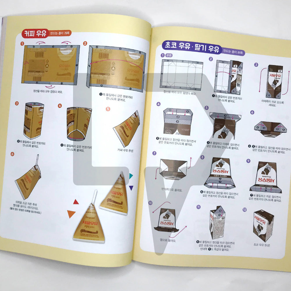 Korean Representative Convenience Store Snack Origami 도전! 진짜 편의점 접기 - Life Pattern Korea