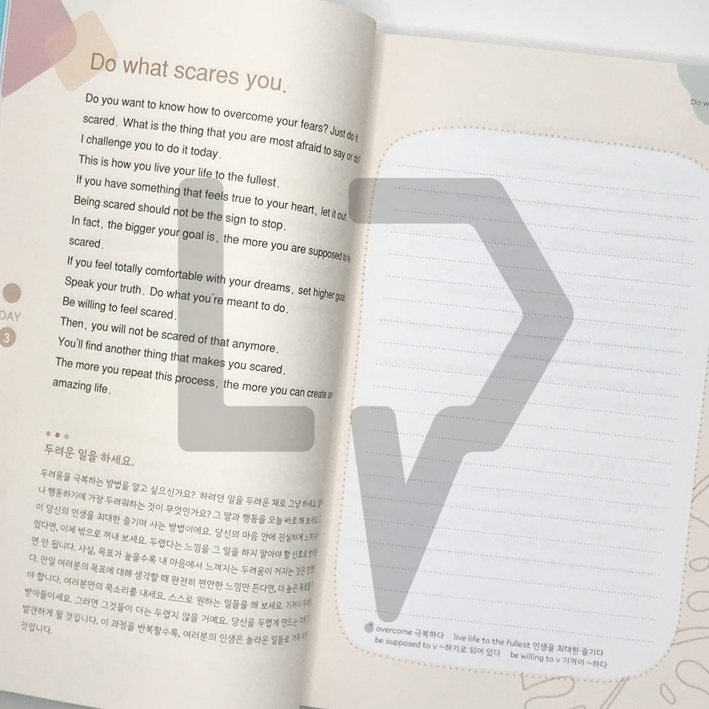 The miracle of 100 days of English transcription 영어 필사 100일의 기적 - Life Pattern Korea