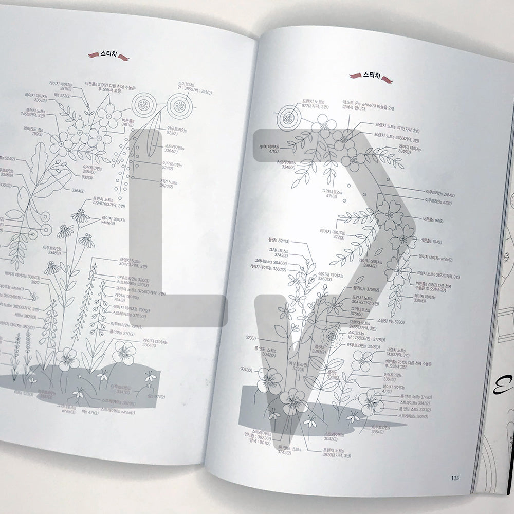The 2nd story of embroidery like a fairy tale by K.Blue 케이블루의 두 번째 동화 같은 자수 이야기 - Life Pattern Korea