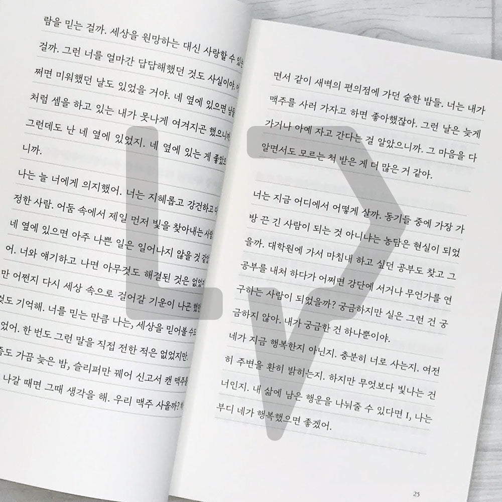 I wish I had time 시간이 있었으면 좋겠다