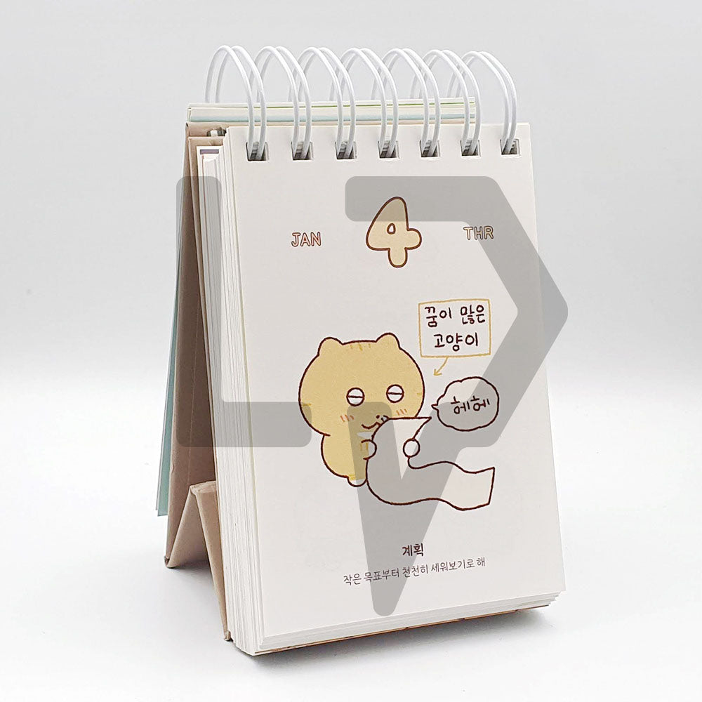 TintinTinkle's Favorite Words Daily Calendar 2024 틴틴팅클 애착일력 2024