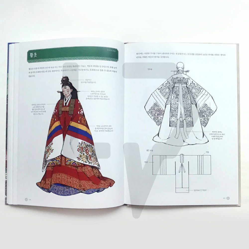 Woohnayoung's Hanbok Story 흑요석이 그리는 한복 이야기 - Life Pattern Korea