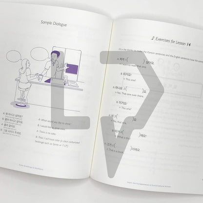 Talk To Me In Korean (TTMIK) Grammar Textbook Level 1