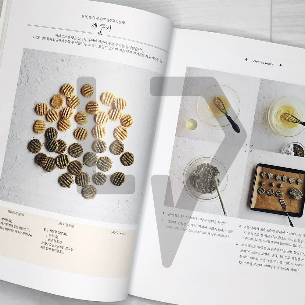 50 Baking recipes by Shirasaki Chakai 시라사키 다과회의 베이킹 레시피 50