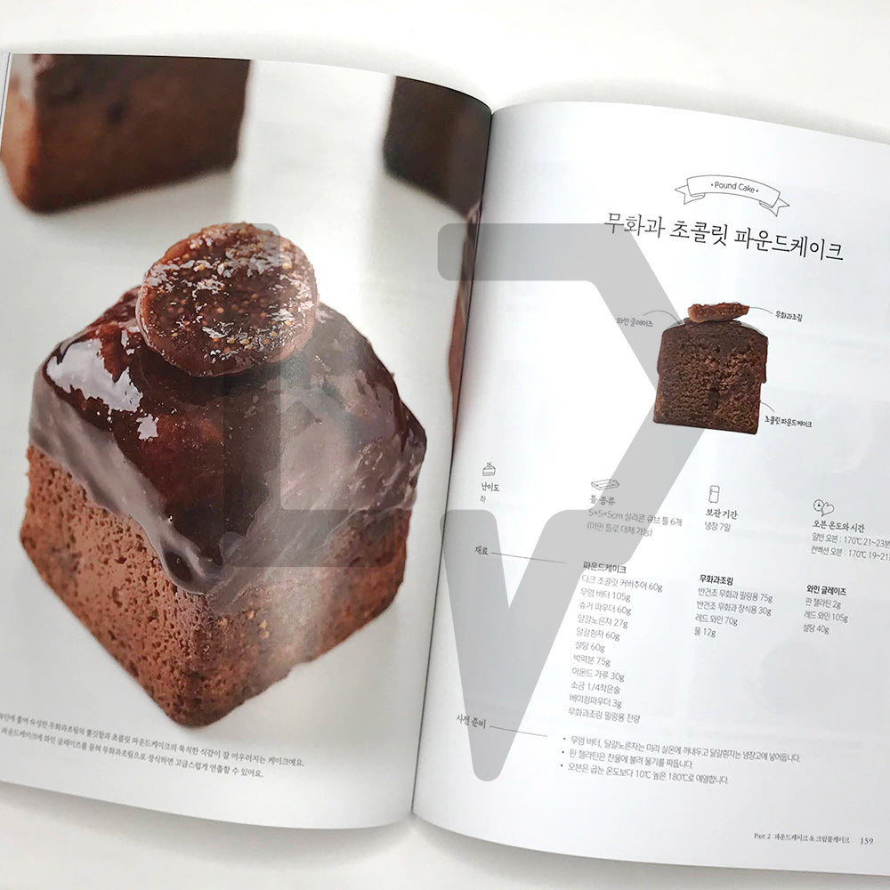 Brechel's Emotional Cake 브리첼의 감성 케이크 - Life Pattern Korea
