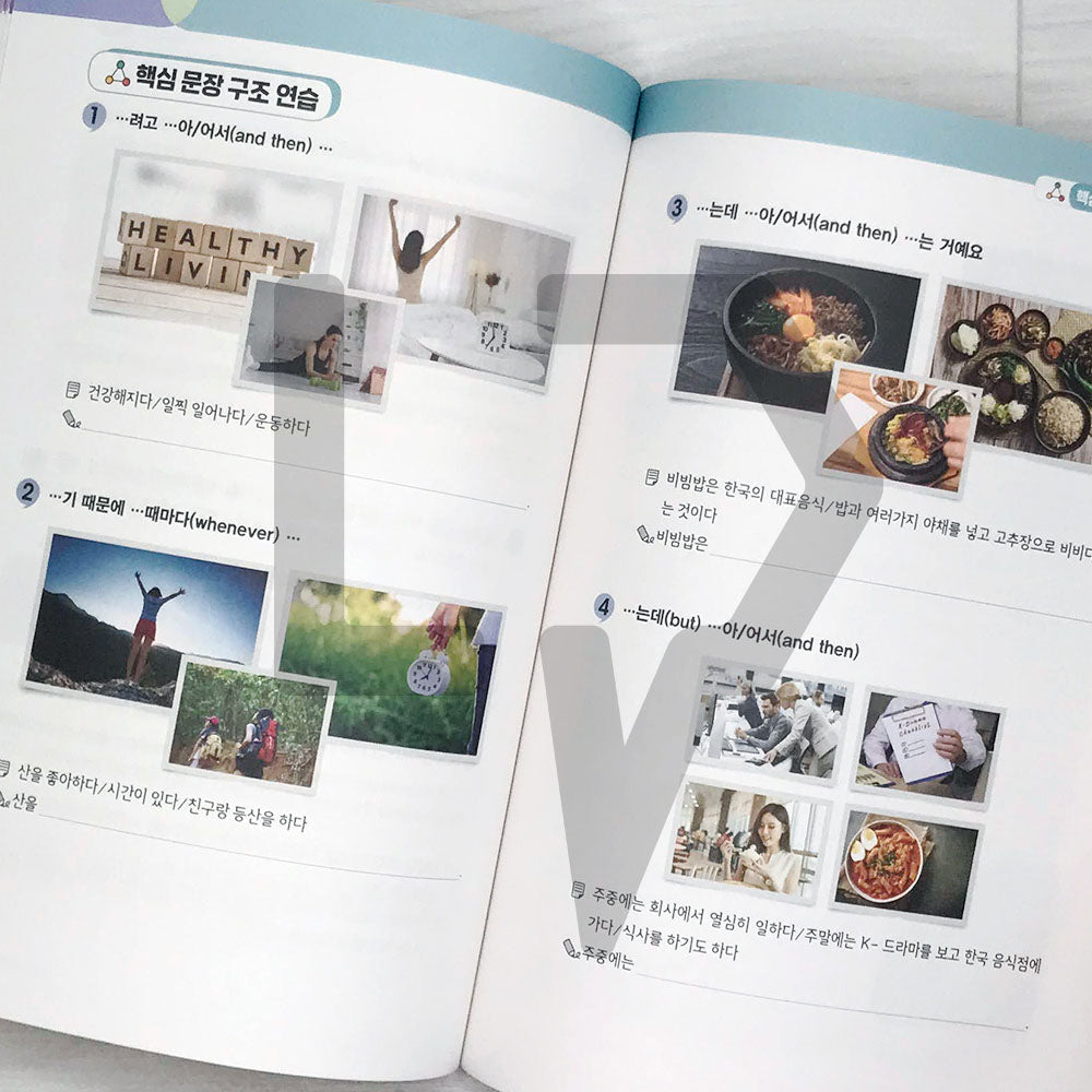 My Turning Point, Korean - Life Pattern Korea