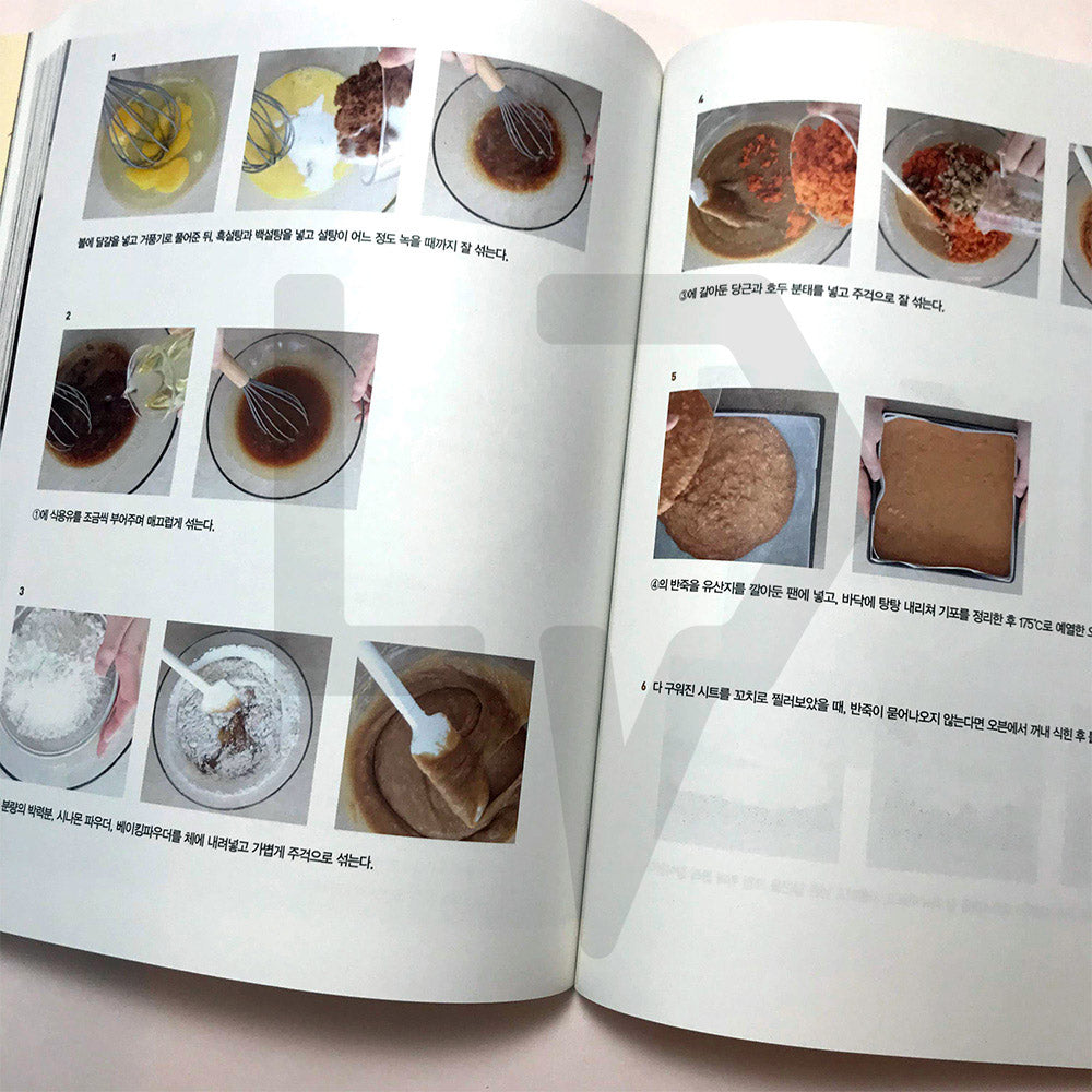 Bake At Home 베이크앳홈 - Life Pattern Korea
