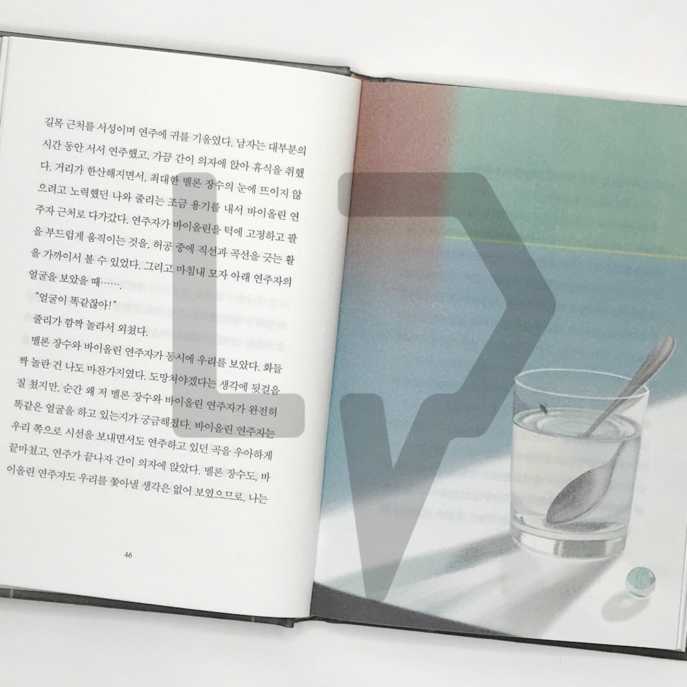 Planet Language Bookstore 행성어 서점 - Life Pattern Korea