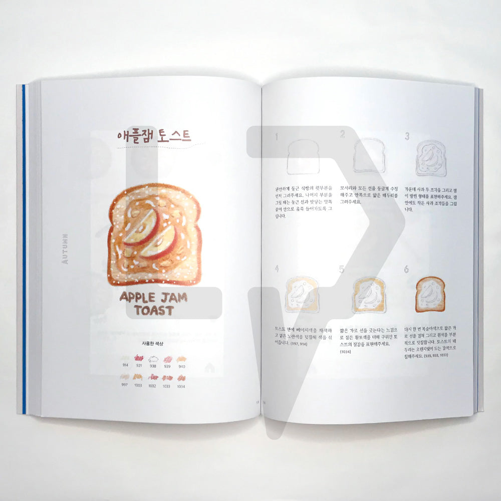 Sweet Colored Pencil Coloring Class by Sovoroo 소보루 카페의 달콤한 색연필 수업 - Life Pattern Korea