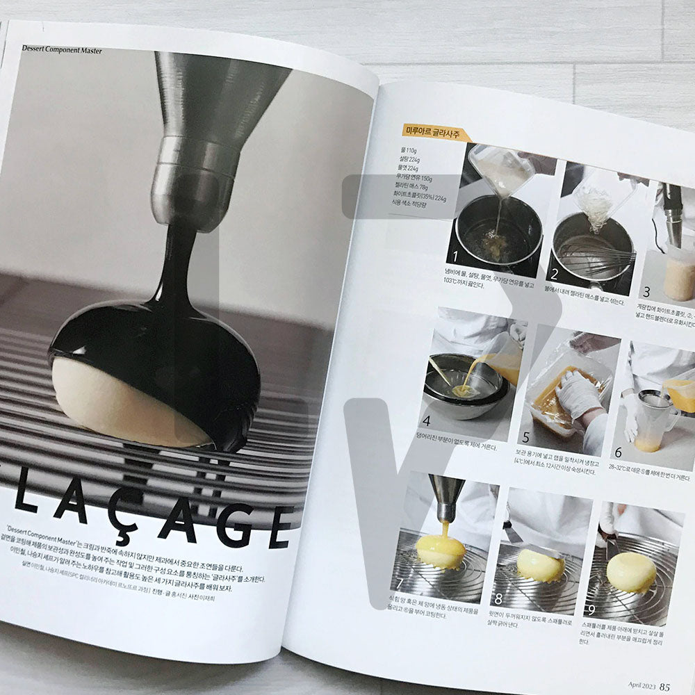 Patissier Magazine 파티시에 2023-4 (418)