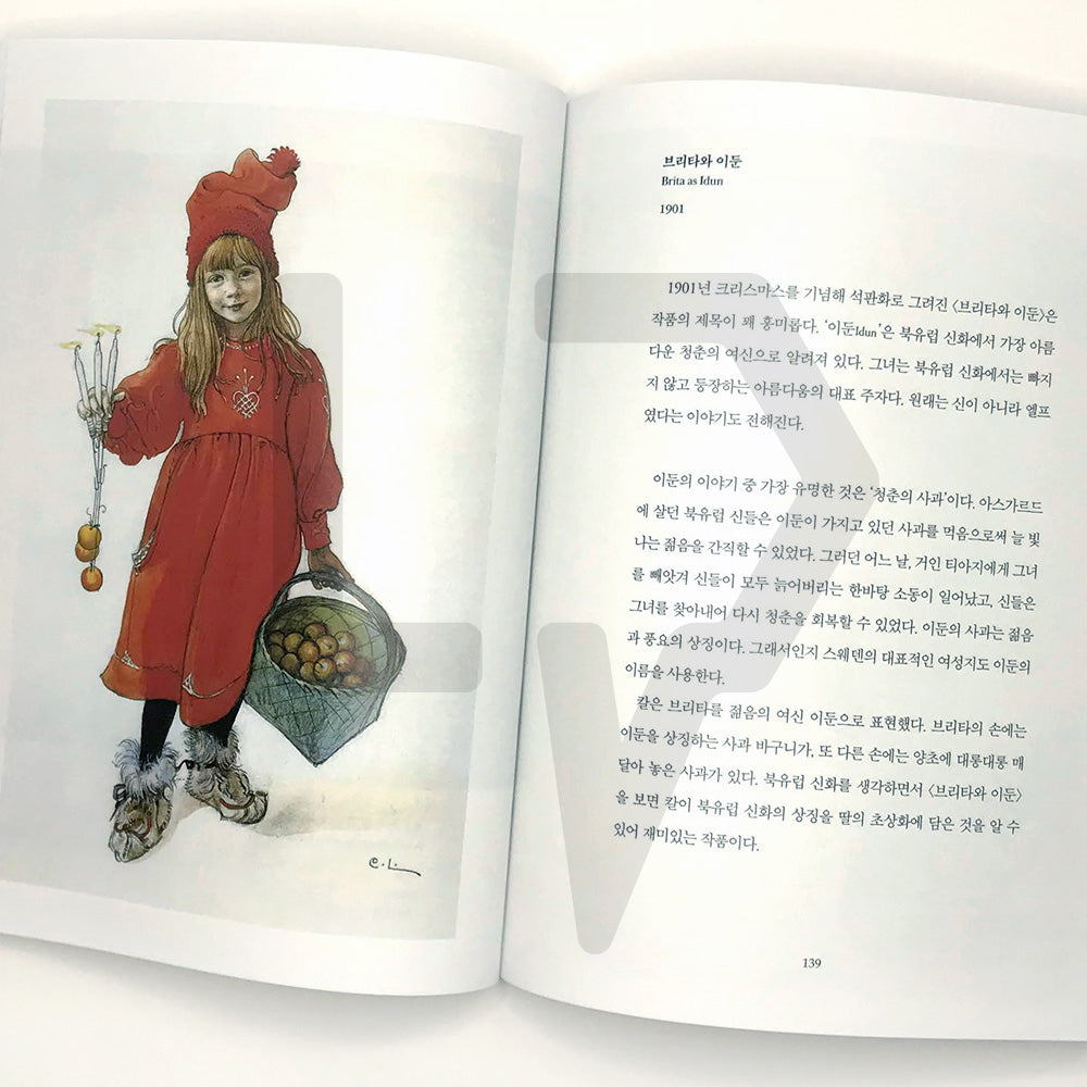 Carl Larsson, the reason why I keep drawing happiness till today 칼 라르손, 오늘도 행복을 그리는 이유 - Life Pattern Korea