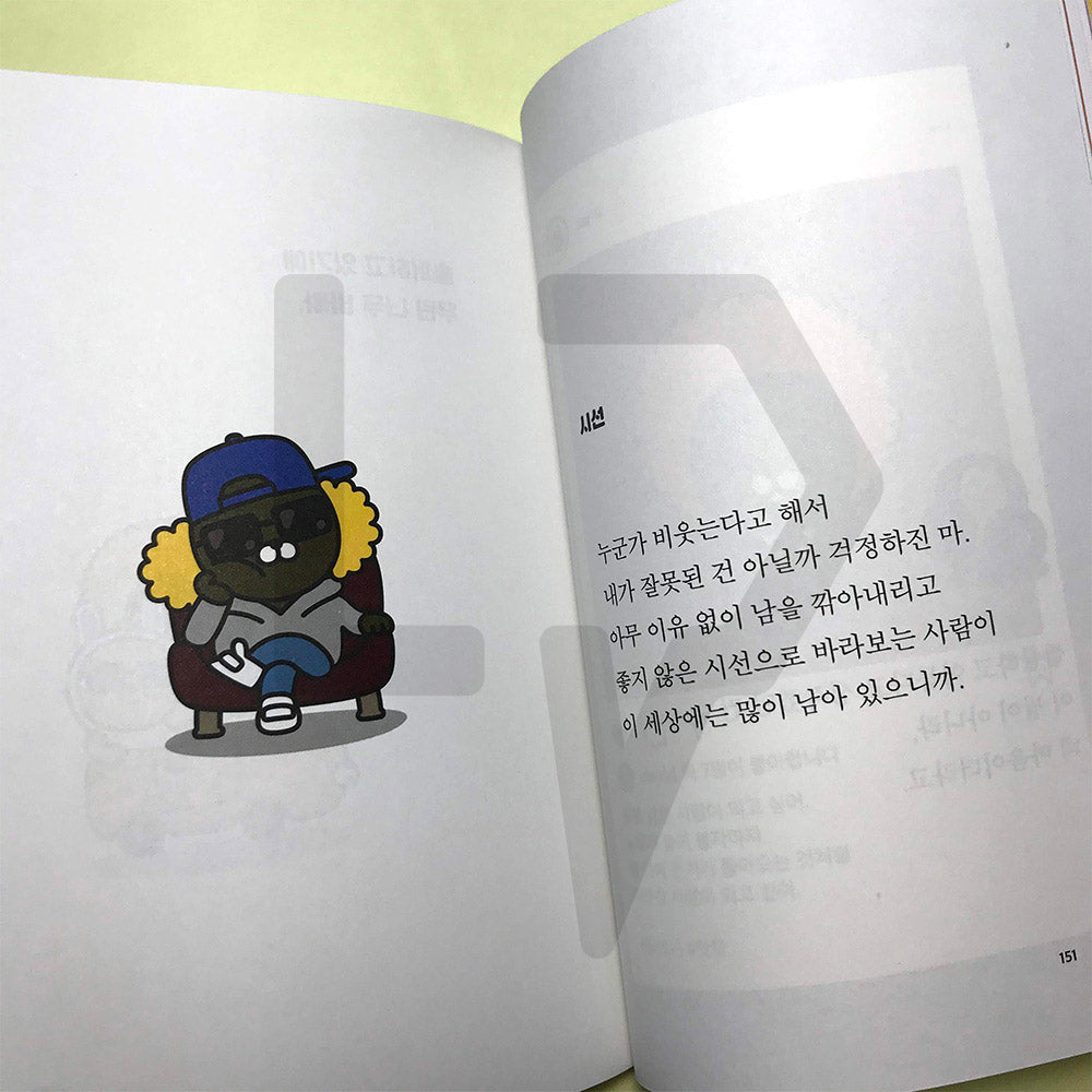 Kakao Friends, that means love 카카오프렌즈, 그건 사랑한단 뜻이야 - Life Pattern Korea