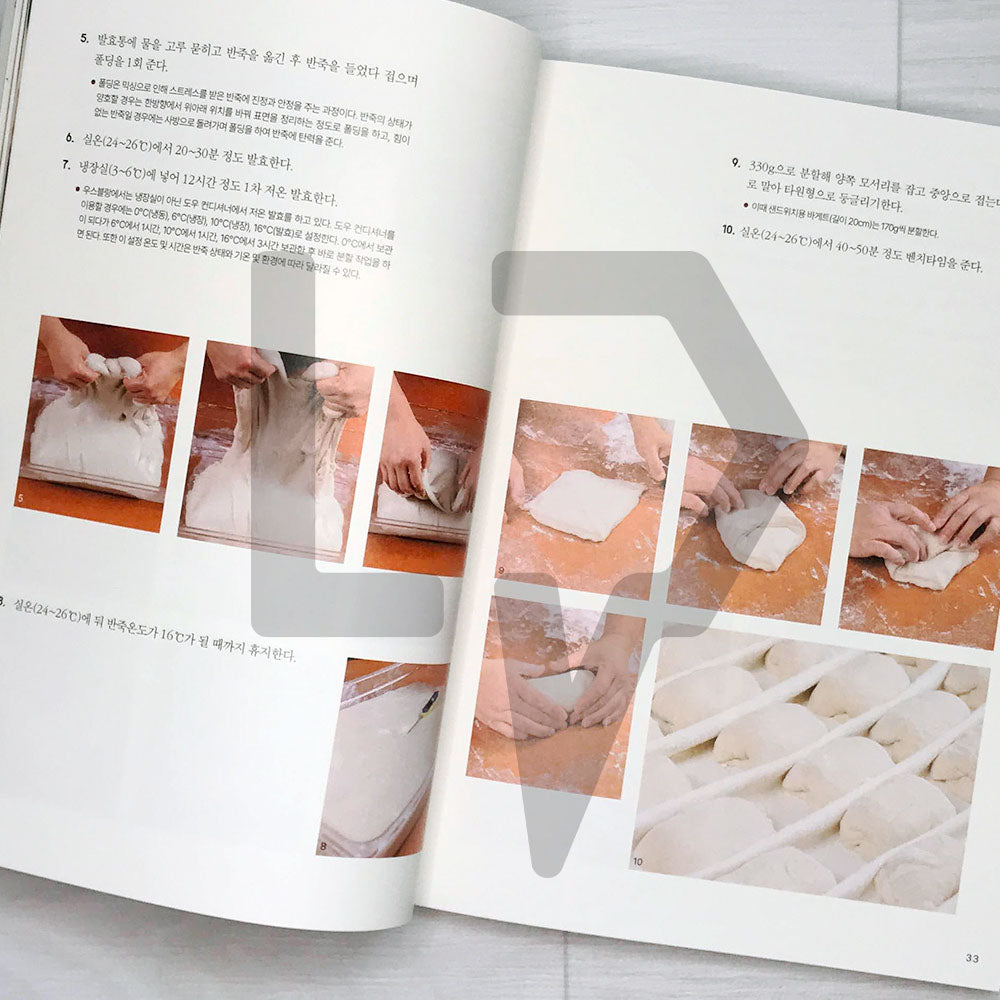Hyochangdong Ours Blanc Bread Note 효창동 우스블랑: 백곰's bread note