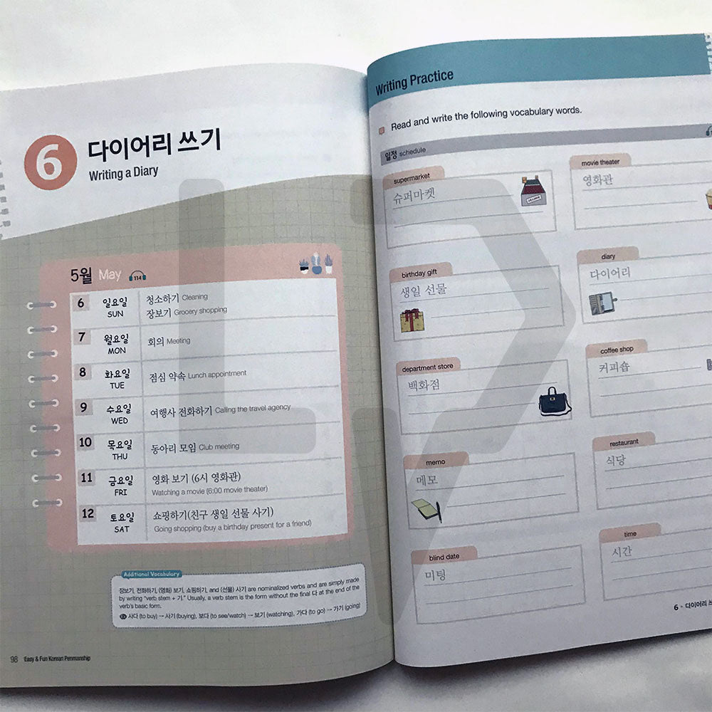 Easy & Fun Korean Penmanship - Life Pattern Korea
