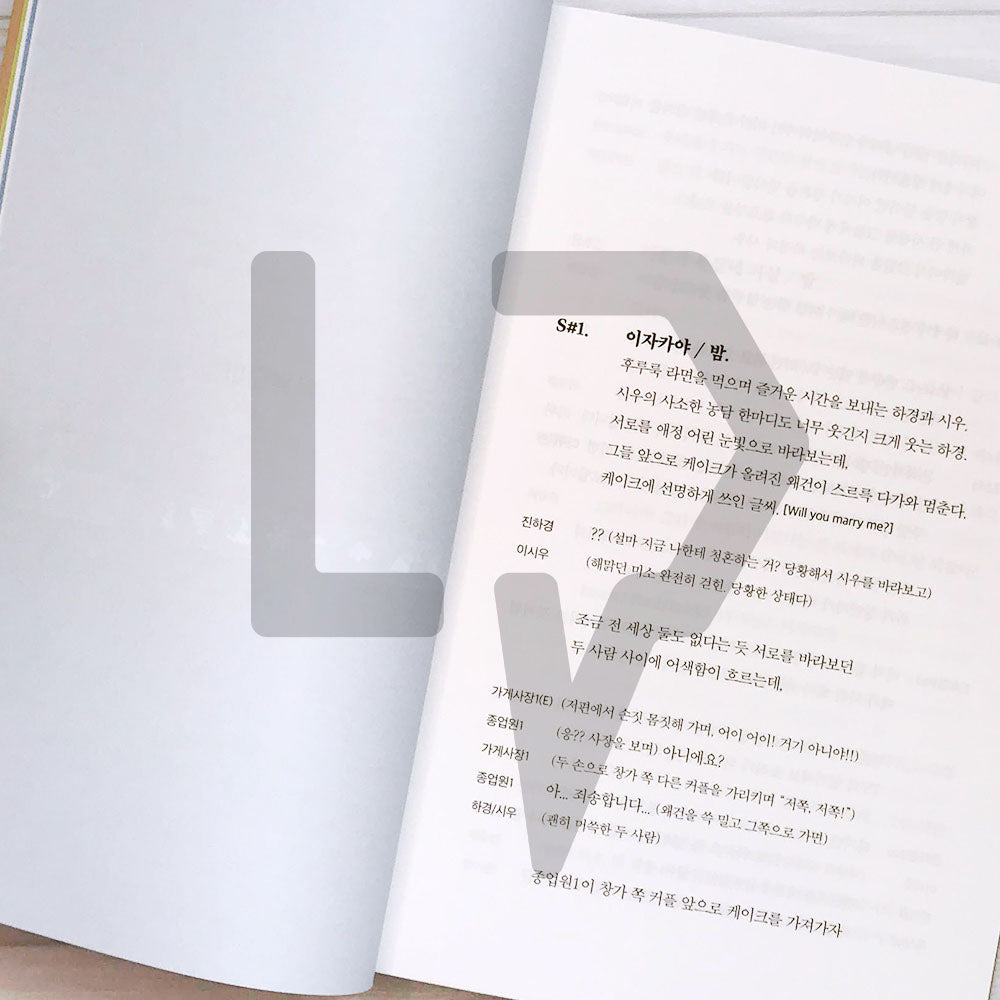 Forecasting Love and Weather Script 기상청 사람들 대본집 Vol. 2 - Life Pattern Korea