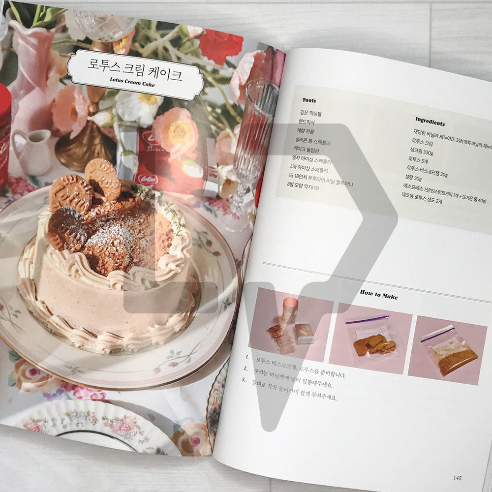 Lovely cakes, make your daily life special by Chaeri 일상을 특별하게, 러블리 케이크 - Life Pattern Korea