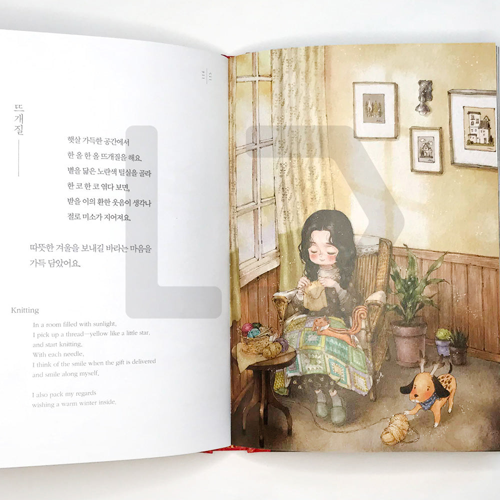 Forest Girl's Diary (Let me be your forest) 너의 숲이 되어줄게 - Life Pattern Korea