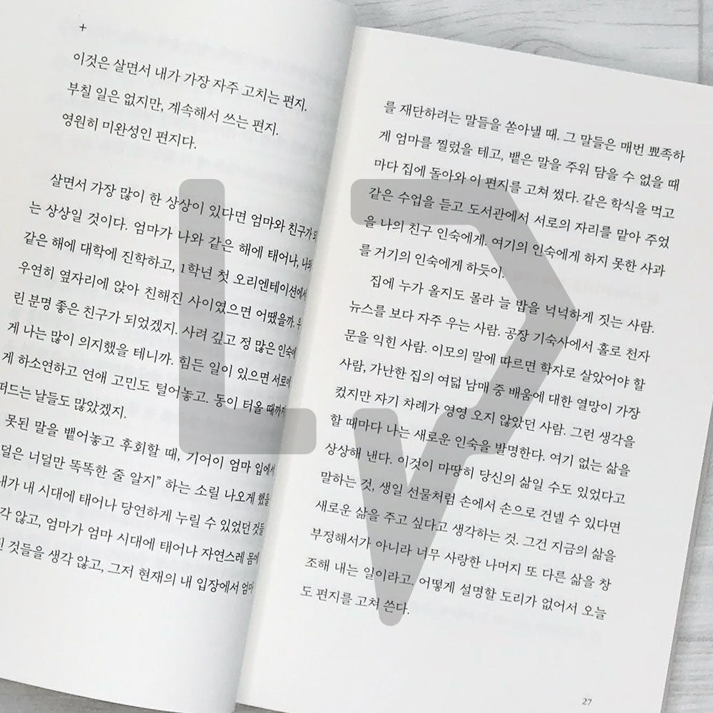 I wish I had time 시간이 있었으면 좋겠다