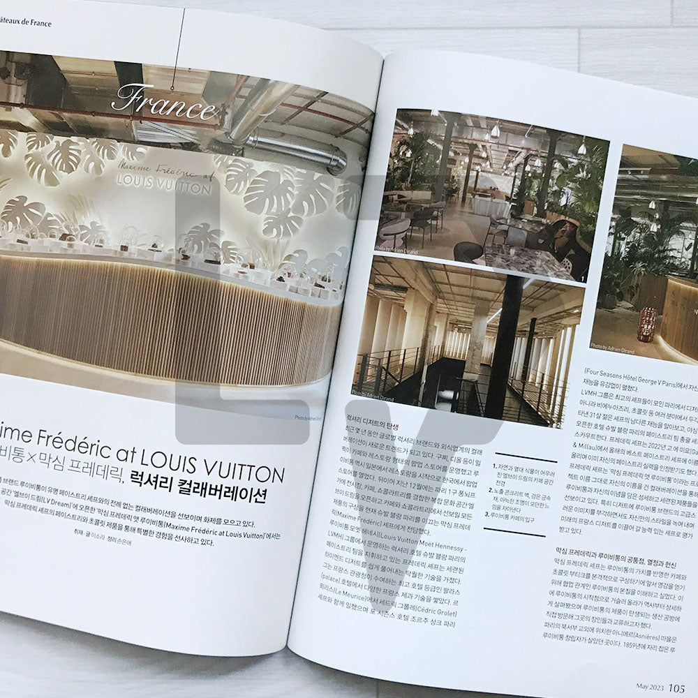 Patissier Magazine 파티시에 2023-5 (419)