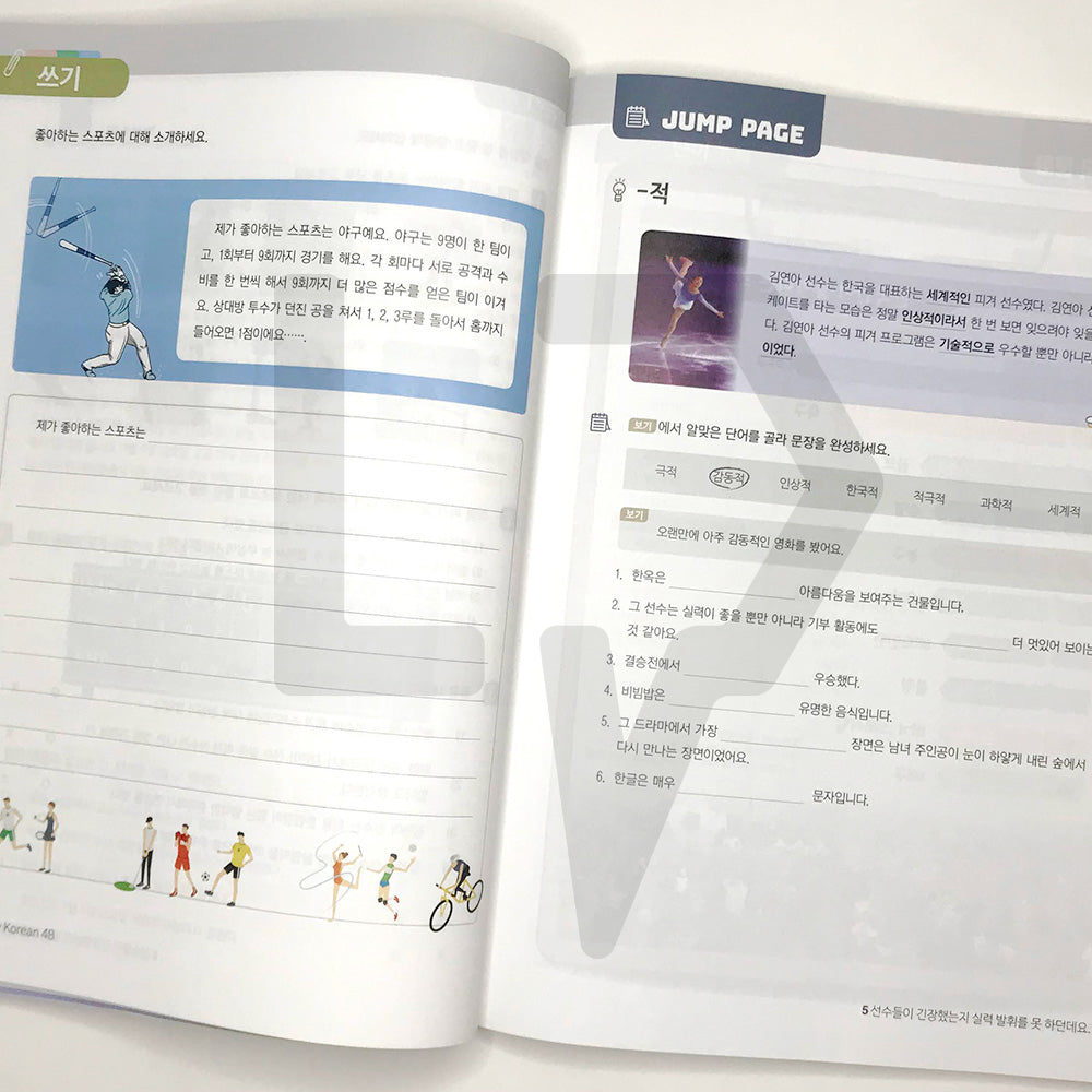 New Easy Korean for foreigners 4B - Life Pattern Korea