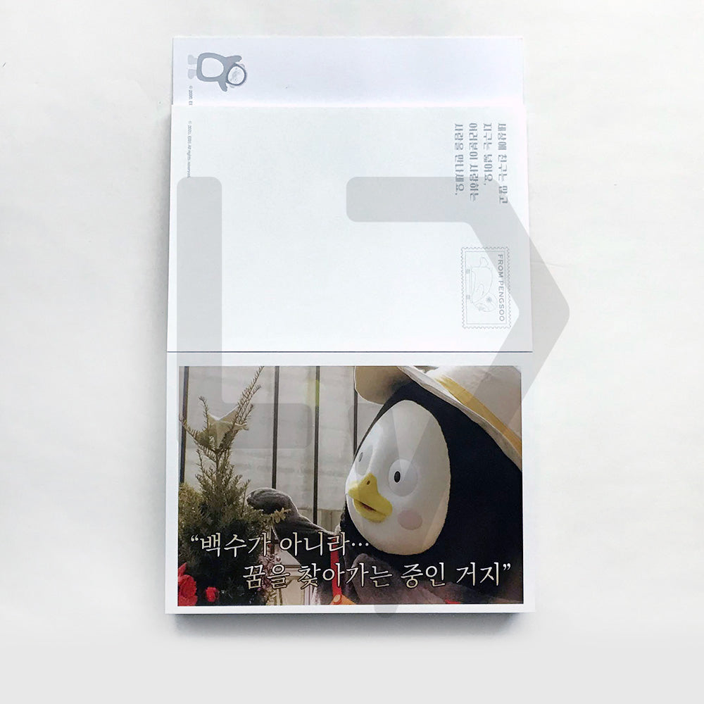 I Peng-Love You 나는 너를 펭랑해 - Life Pattern Korea