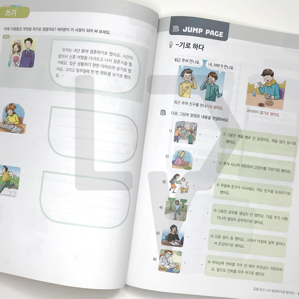 New Easy Korean for foreigners 2B - Life Pattern Korea