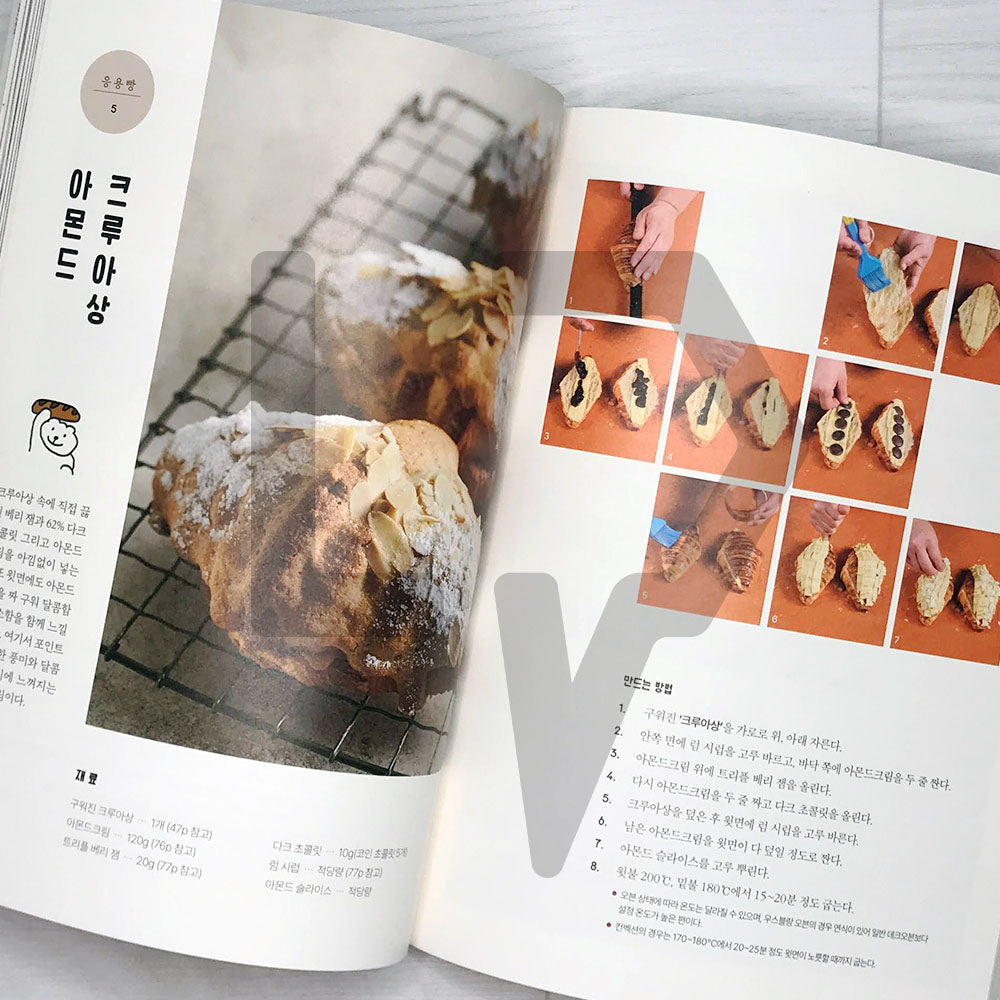 Hyochangdong Ours Blanc Bread Note 효창동 우스블랑: 백곰's bread note