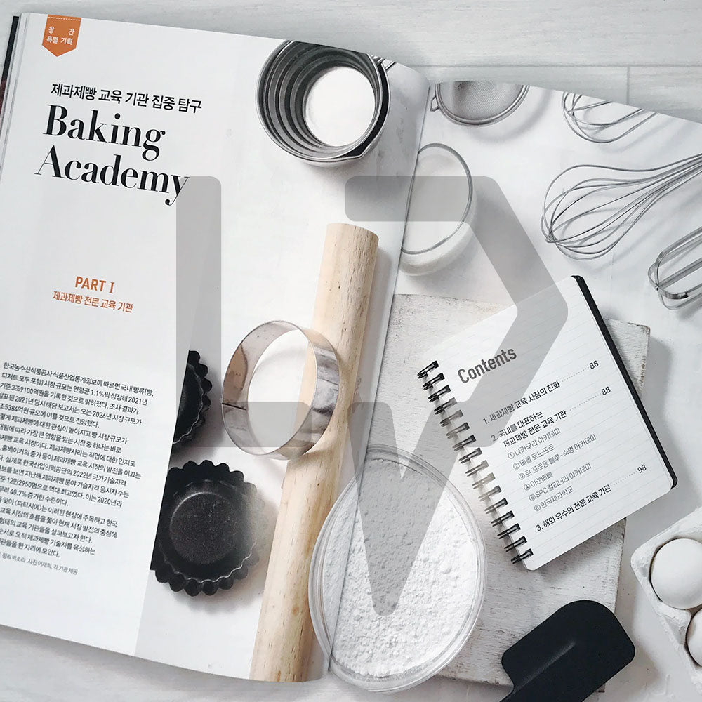 Patissier Magazine 파티시에 2023-7 (421) - Life Pattern Korea