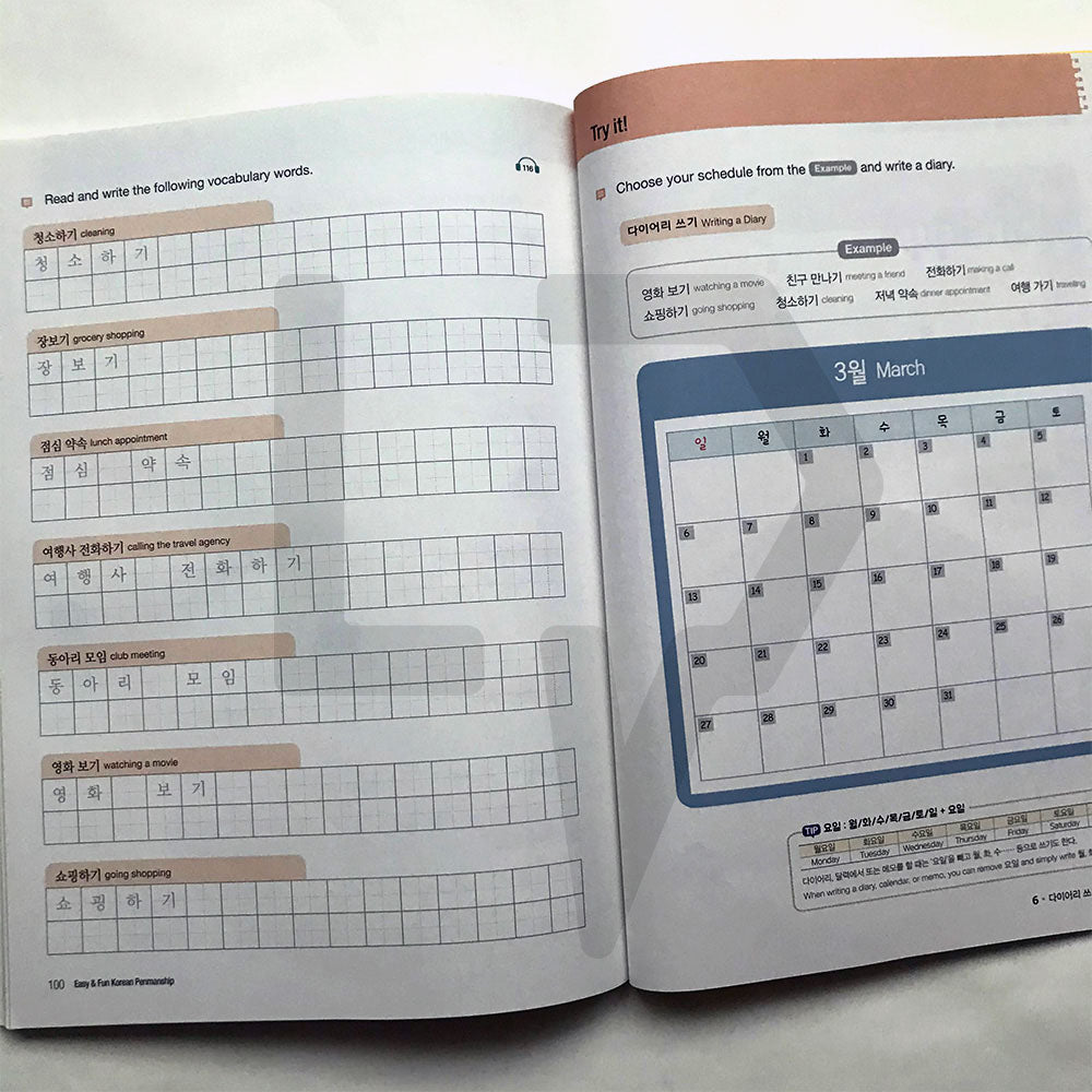 Easy & Fun Korean Penmanship - Life Pattern Korea