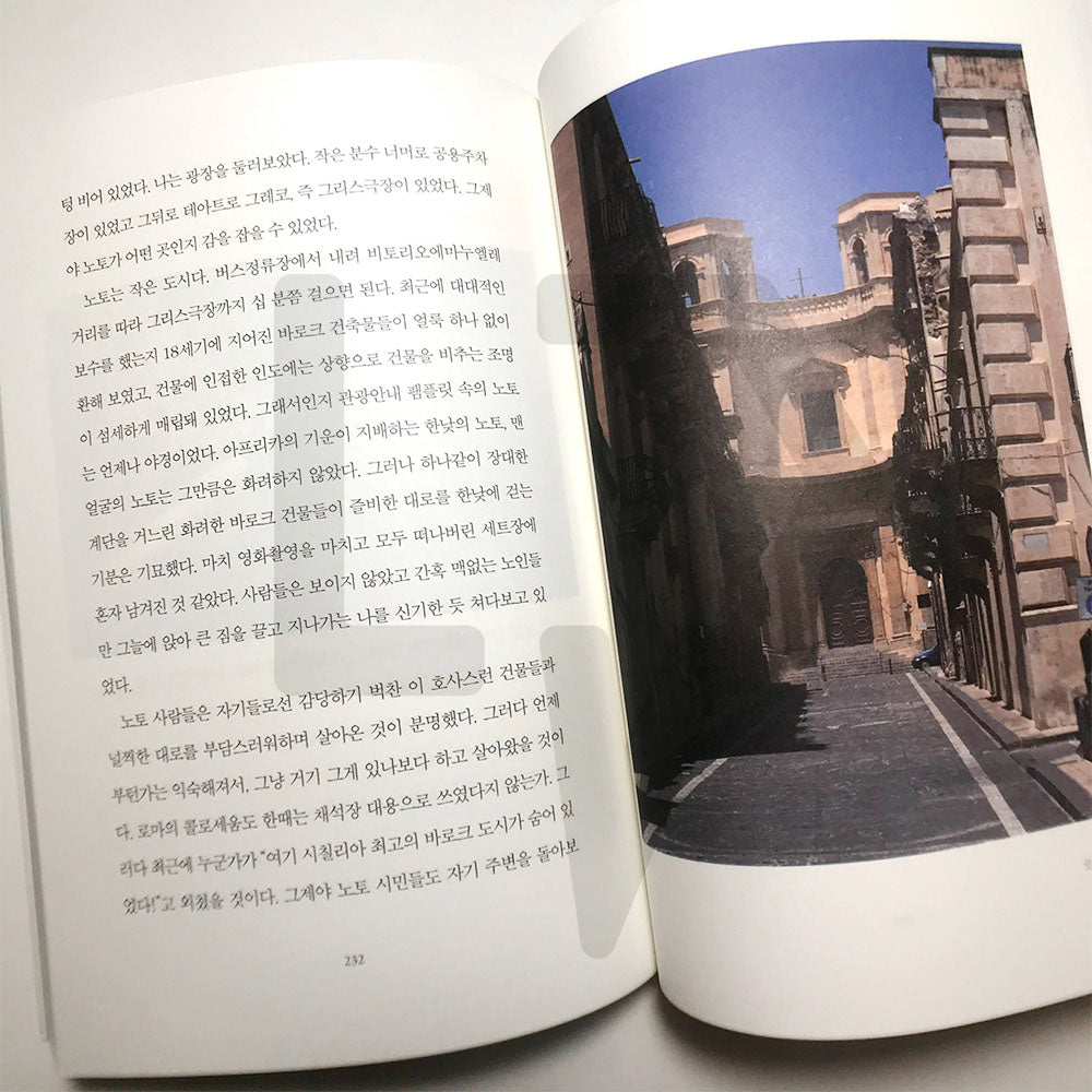 A long-prepared answer 오래 준비해온 대답 - Life Pattern Korea
