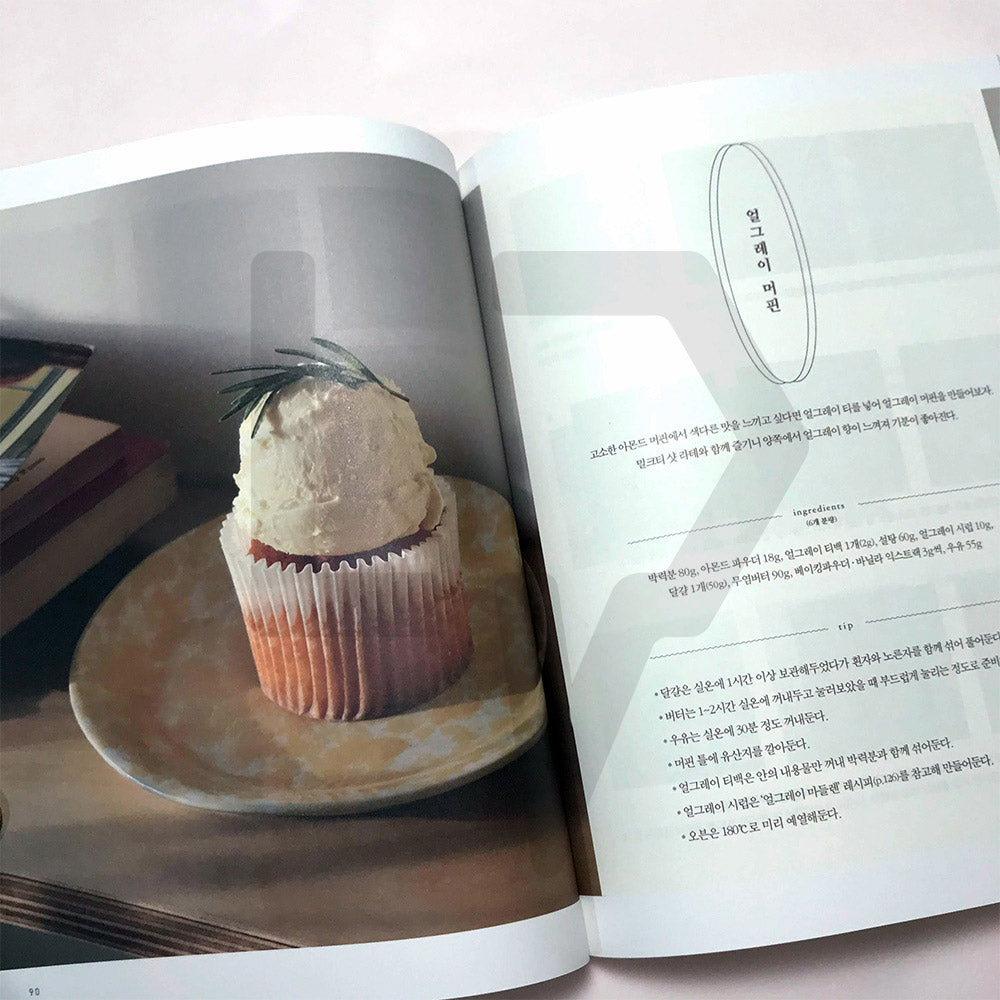 Bake At Home 베이크앳홈 - Life Pattern Korea