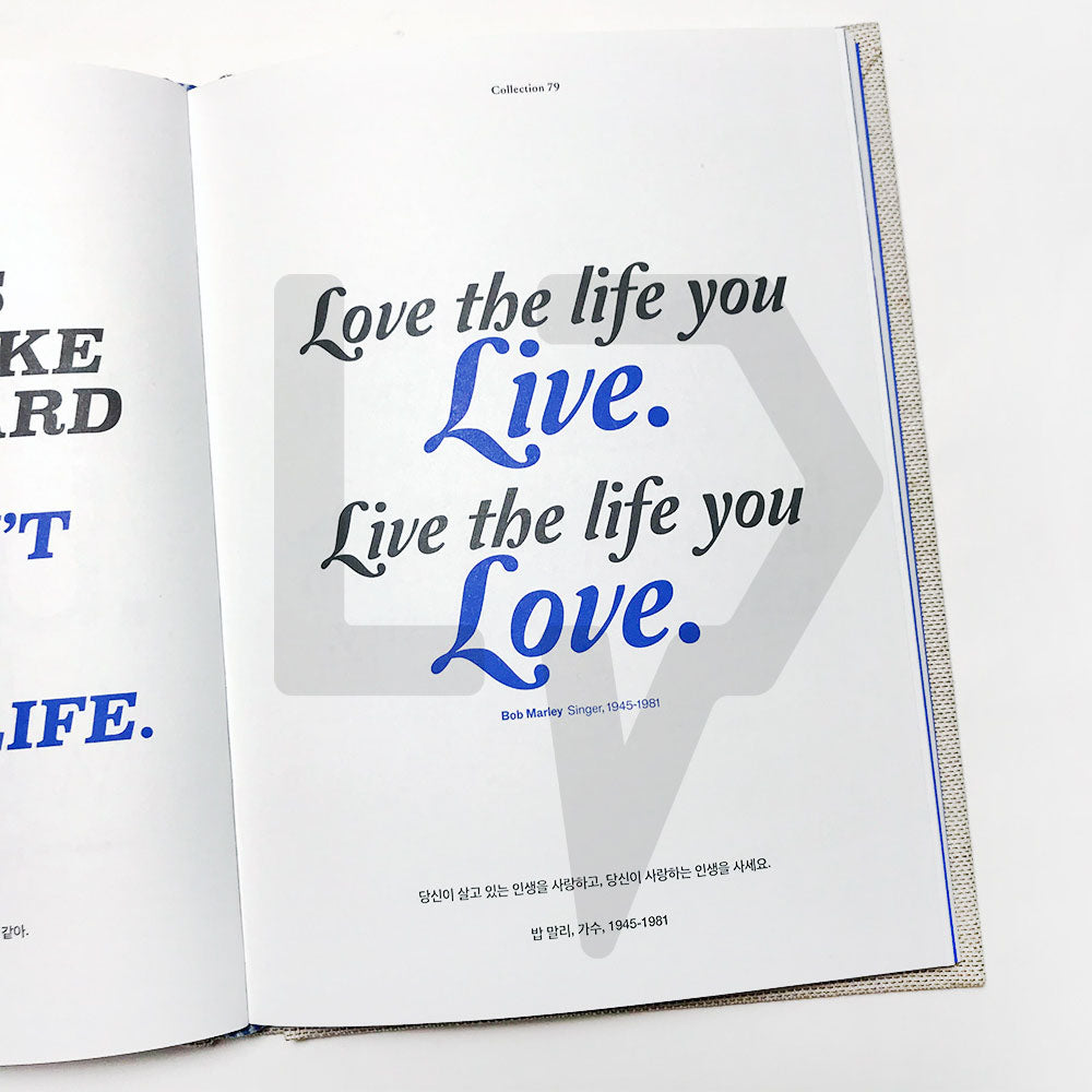 Sentence Collector 문장수집가 1. Love Myself - Life Pattern Korea
