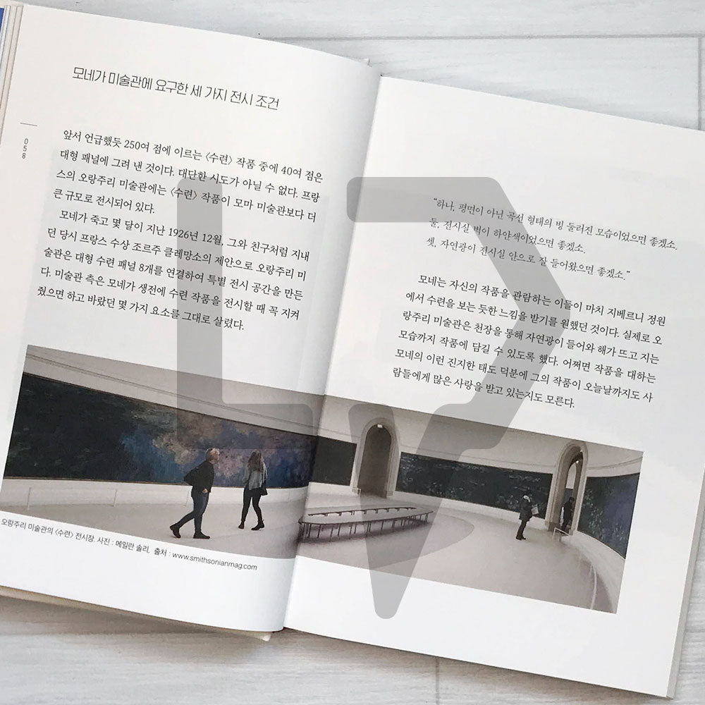 Paintings: The MoMA Docent Book 그림들 - Life Pattern Korea
