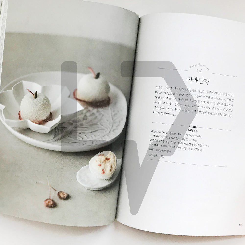 Nulli Cake's Korean Dessert Class 널리케이크의 한식 디저트 클래스 - Life Pattern Korea