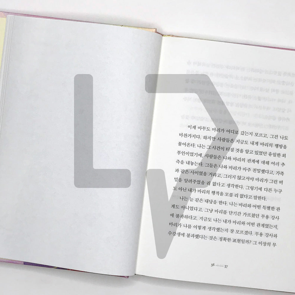 The world I have just left 방금 떠나온 세계 - Life Pattern Korea