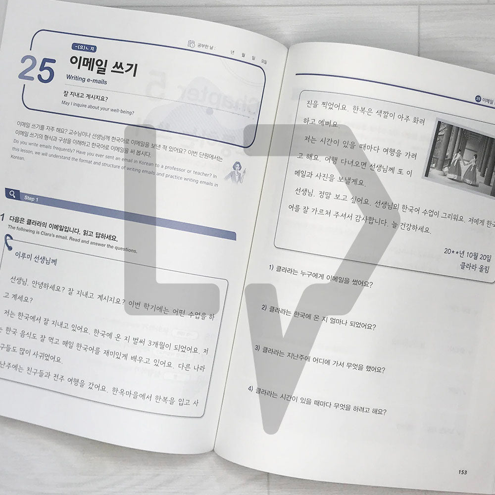 Korean Writing for Exchange Students Beginning and Intermediate 교환학생을 위한 한국어 쓰기 초급 중급