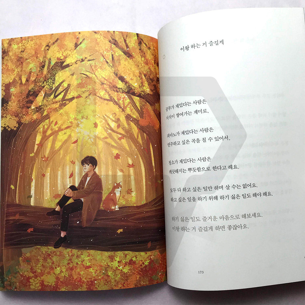When the last cherry blossom falls 마지막 벚꽃이 질 때 - Life Pattern Korea