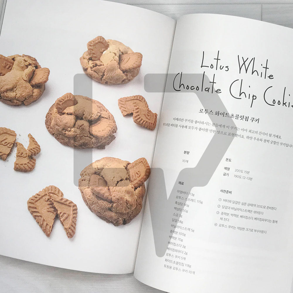 Cafe Cookie 카페 쿠키 - Life Pattern Korea