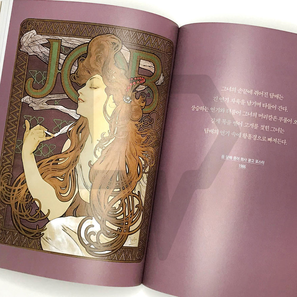 Alphonse Mucha, The Birth of the New Style 알폰스 무하, 새로운 스타일의 탄생 - Life Pattern Korea