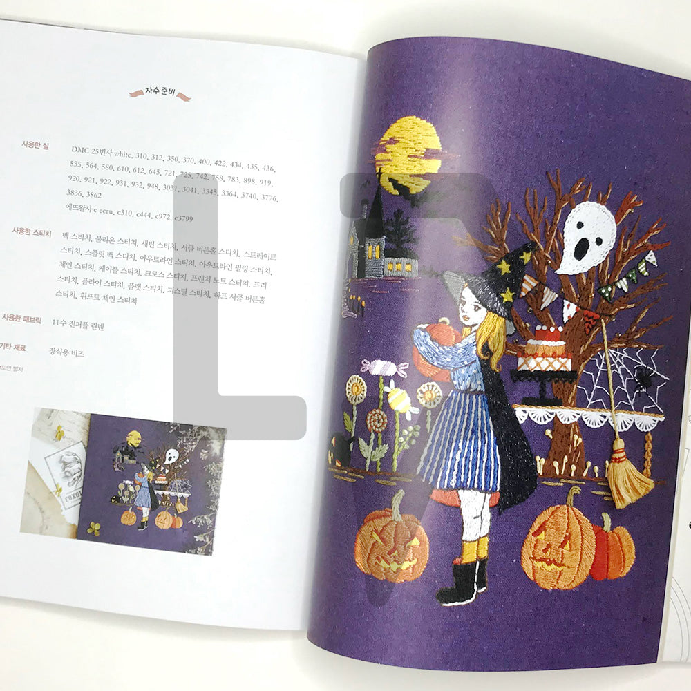 The 2nd story of embroidery like a fairy tale by K.Blue 케이블루의 두 번째 동화 같은 자수 이야기 - Life Pattern Korea